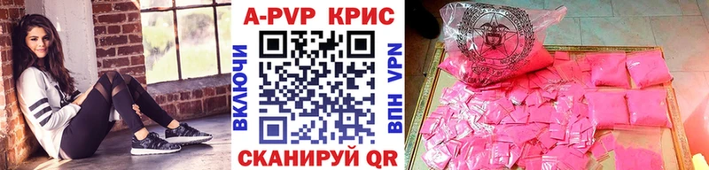 Названия наркотиков Кохма Бошки Шишки Cocaine Псилоцибиновые грибы Альфа ПВП МЕФ Гашиш