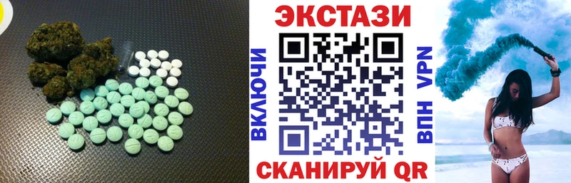 ЭКСТАЗИ таблы  блэк спрут как зайти  Кохма  сколько стоит 