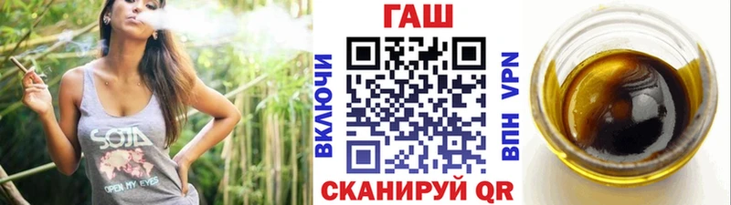 сайты даркнета официальный сайт  Кохма  ГАШ Cannabis 