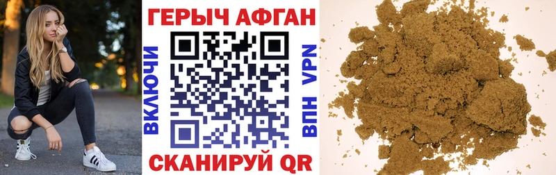 Героин белый  Кохма 