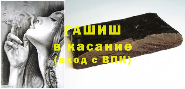 spice Белокуриха