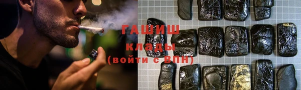 наркотики Белоозёрский