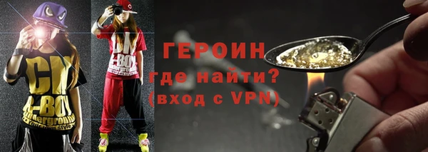 наркотики Белоозёрский