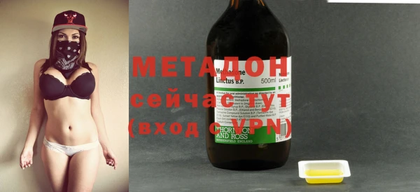 МДМА Нефтекумск