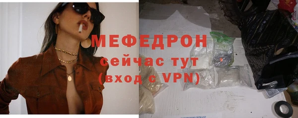 spice Белокуриха
