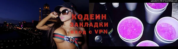 МДМА Нефтекумск