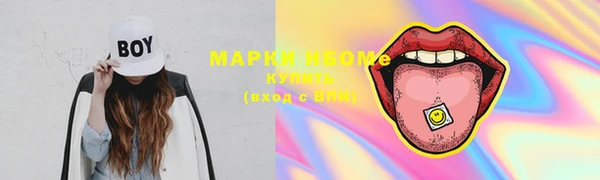 наркотики Белоозёрский