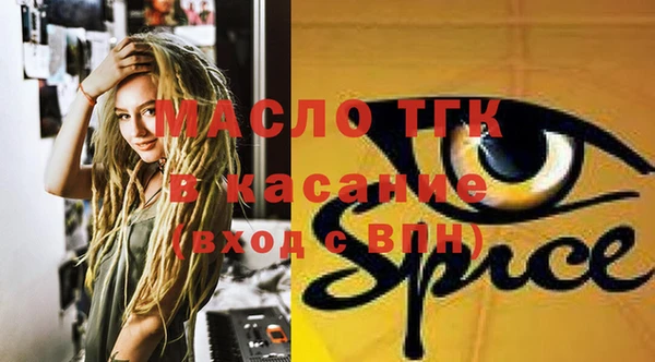 spice Белокуриха