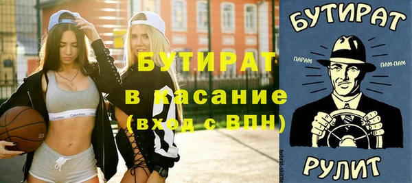 spice Белокуриха