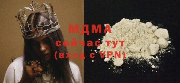 spice Белокуриха