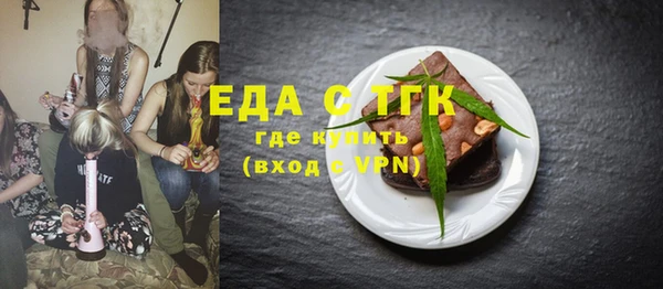 спайс Нея