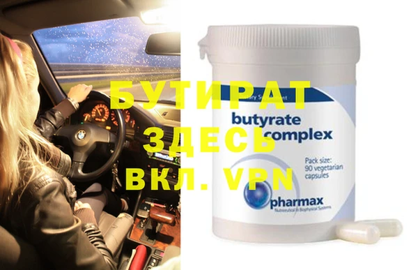 spice Белокуриха