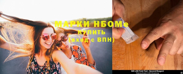 герыч Новокубанск
