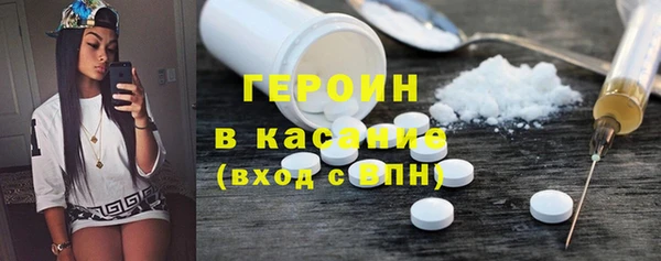 spice Белокуриха