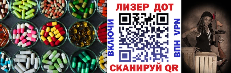 LSD-25 экстази кислота продажа наркотиков Кохма
