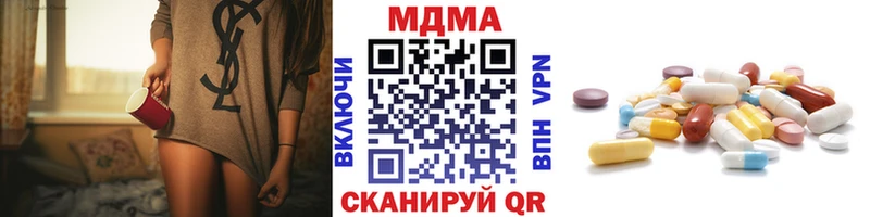 сколько стоит  Кохма  MDMA Molly 