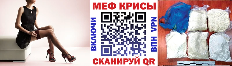 дарнет шоп  Кохма  Мефедрон мяу мяу 