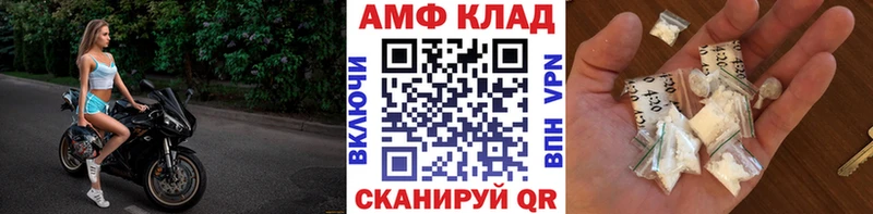 Первитин витя  Кохма 