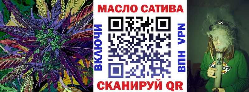 цены   Кохма  Дистиллят ТГК THC oil 