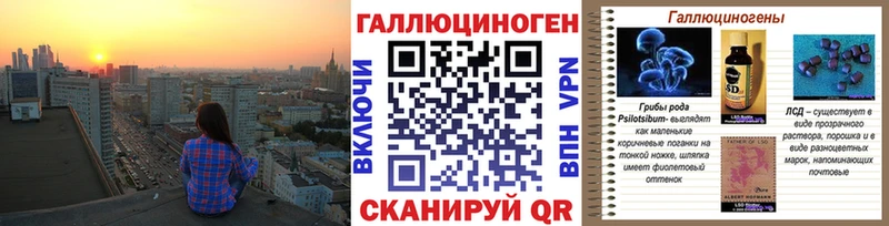 Галлюциногенные грибы ЛСД  Кохма 