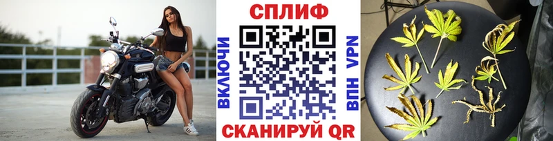 Бошки Шишки сатива  купить закладку  Кохма 